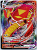 Centiskorch VMAX - Shiny Star V - 028/190 - JAPANESE - Sweets and Geeks