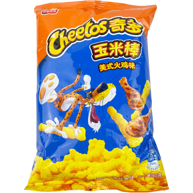 Cheetos Puffs 50g