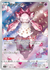 Diancie - VSTAR Universe - 186/172 - JAPANESE - Sweets and Geeks