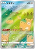 Ditto (Numel) - VSTAR Universe - 197/172 - JAPANESE - Sweets and Geeks