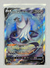 Galarian Articuno V (Alternate Full Art) - Matchless Fighters - 074/070- JAPANESE - Sweets and Geeks