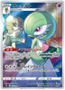 Doctor's Gardevoir - VMAX Climax - 196/184 - JAPANESE - Sweets and Geeks