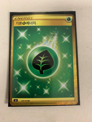 Grass Energy (Secret) - Fusion Arts - 128/100 - KOREAN - Sweets and Geeks