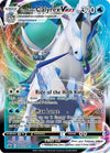 Ice Rider Calyrex VMAX - SWSH06: Chilling Reign - Card # 046/198 - Sweets and Geeks