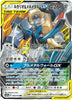 Lucario & Melmetal GX - Tag Team All Stars - 083/173 - JAPANESE - Sweets and Geeks