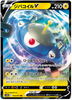 Magnezone V - Dark Phantasma - 016/071 - JAPANESE - Sweets and Geeks