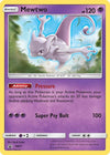 Mewtwo - SM Promos - Card # SM77 - Sweets and Geeks