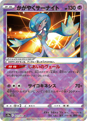 Radiant Gardevoir - Dark Phantasma - 027/071 - JAPANESE - Sweets and Geeks