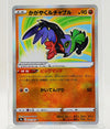 Radiant Hawlucha - Battle Region - 043/067 - JAPANESE - Sweets and Geeks