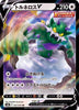 Tornadus V - Silver Lance - 057/070 - JAPANESE - Sweets and Geeks