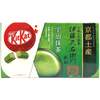 Kit Kat Itohkyuemon Uji Matcha - Sweets and Geeks