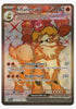 Arcanine ex (Full Art) SV01: Scarlet & Violet Base Set # 224/198 - Sweets and Geeks