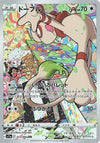 Artist's Smeargle - Incandescent Arcana - 073/068 - JAPANESE - Sweets and Geeks