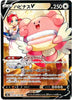 Blissey V (CSR) - VMAX Climax - 254/184 - JAPANESE - Sweets and Geeks