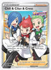 Chili & Cilan & Cress (Full Art) SWSH08: Fusion Strike # 258/264 - Sweets and Geeks