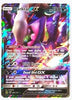 Darkrai GX Alternate Art Promos # 88a/147 - Sweets and Geeks