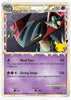 Dragapult (Prime) - SWSH132 SWSH: Sword & Shield Promo Cards # SWSH132 - Sweets and Geeks