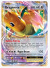 Dragonite EX XY - Evolutions # 72/108 - Sweets and Geeks