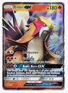 Entei GX Alternate Art Promos # 10a/73 - Sweets and Geeks