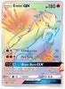 Entei GX (Secret) Shining Legends # 74/73 - Sweets and Geeks