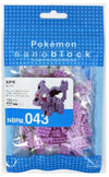 Kawada NBPM-043 nanoblock Pokemon Espeon (Eifie) - Sweets and Geeks