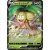 Alolan Exeggutor V - Pokemon GO Promo - 288/S-P - JAPANESE - Sweets and Geeks