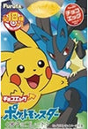 Furuta Choco Egg Pokemon - Sweets and Geeks