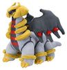 Giratina Japanese Pokémon Center Plush - Sweets and Geeks