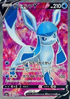 Glaceon V (Full Art) - Eevee Heroes - 076/069 - JAPANESE - Sweets and Geeks