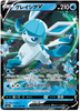 Glaceon V - Eevee Heroes - 024/069 - JAPANESE - Sweets and Geeks