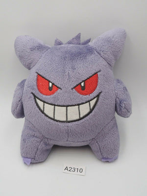 Gengar BANPRESTO I Love Gothic Japanese 6'' Plush 48565 - Sweets and Geeks