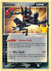 Greninja Star SWSH: Sword & Shield Promo Cards # SWSH144 - Sweets and Geeks