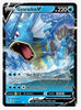 Gyarados V SWSH07: Evolving Skies # 028/203 - Sweets and Geeks