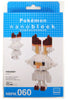 Kawada NBPM_060 nanoblock Pokemon Scorbunny (Hibanny) - Sweets and Geeks