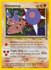 Hitmontop (3) Neo Discovery	# 03/75 - Sweets and Geeks