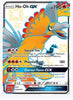 Ho-Oh GX Hidden Fates: Shiny Vault # SV50/SV94 - Sweets and Geeks