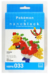 Kawada NBPM-033 nanoblock Pokemon Ho-Oh (Houou) - Sweets and Geeks