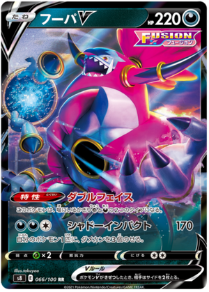 Hoopa V - Fusion Arts - 066/100 - JAPANESE - Sweets and Geeks