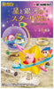 Re-ment Kirby Star & Galaxy Starium 1 Pack - Sweets and Geeks