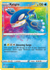 Kyogre Shining Fates Amazing Rare # 021/072 - Sweets and Geeks