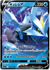 Kyurem V - Lost Abyss - 029/100 - JAPANESE - Sweets and Geeks