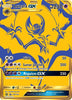 Lunala GX - SM103a SM Promos # SM103a - Sweets and Geeks