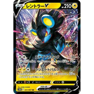 Luxray V - Time Gazer - 021/067 - JAPANESE - Sweets and Geeks