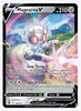 Magearna V SWSH12: Silver Tempest # 128/195 - Sweets and Geeks