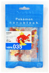 Kawada NBPM-035 nanoblock Pokemon Magikarp (Koiking) - Sweets and Geeks