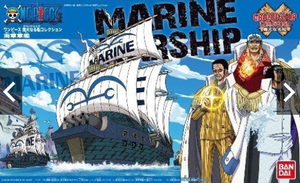 Marine Warship One Piece Grand Ship Collection - Sweets and Geeks