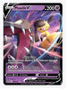 Mawile V SWSH12: Silver Tempest # 070/195 - Sweets and Geeks