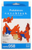 Kawada NBPM_058 nanoblock Pokemon Mega Charizard Y - Sweets and Geeks