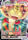 Meowth VMAX - SWSH005 SWSH: Sword & Shield Promo Cards # SWSH005 - Sweets and Geeks