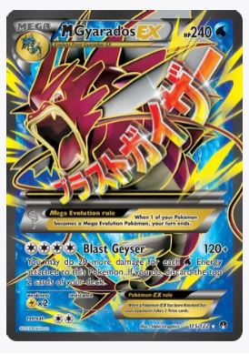 M Gyarados EX (Full Art) XY - BREAKpoint # 115/122 - Sweets and Geeks